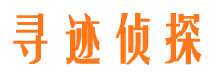 阳高找人公司